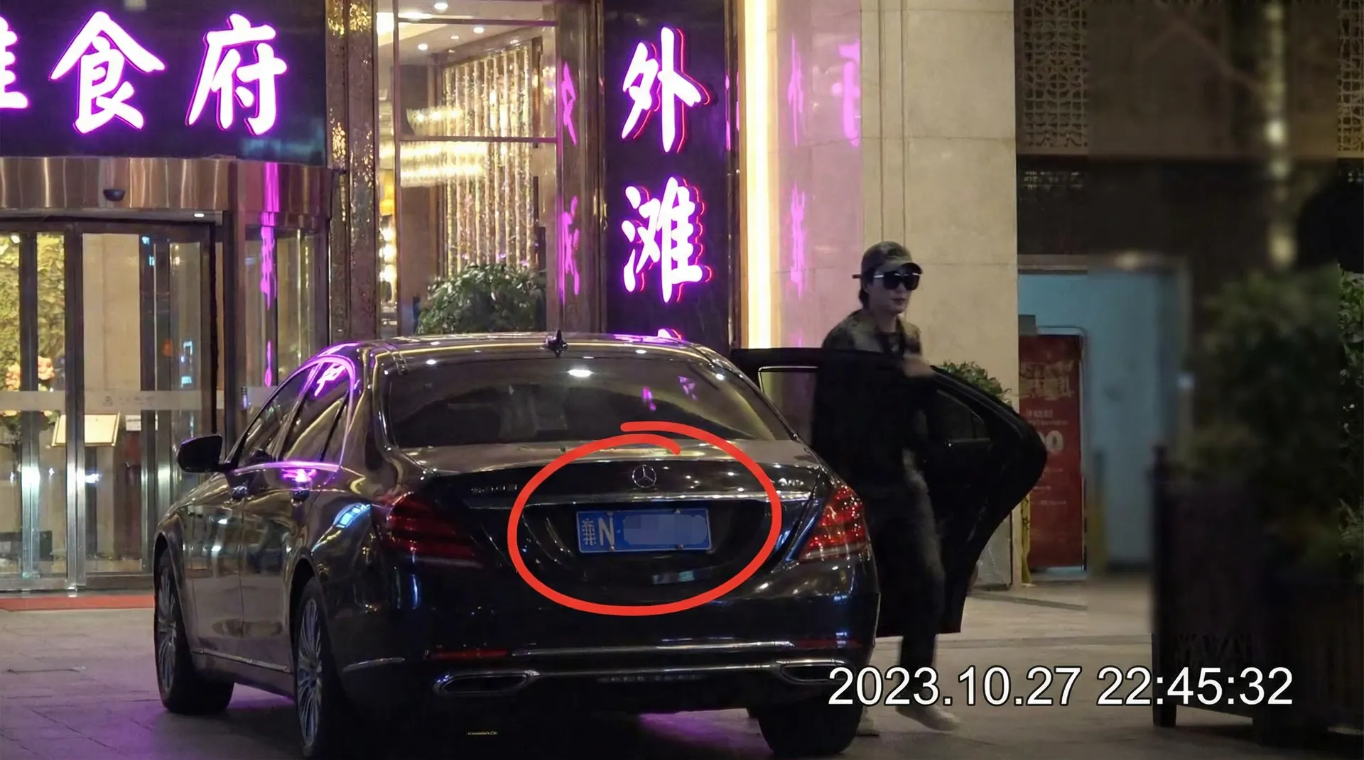 爱体育官网 - 豪车餐厅外偷拍